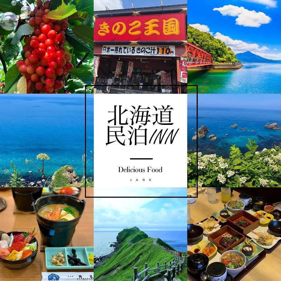 南2条蒼龍 希少な最大18名様ご宿泊可能の大豪邸 駅徒歩6分 無料駐車場4つ付き Sapporo