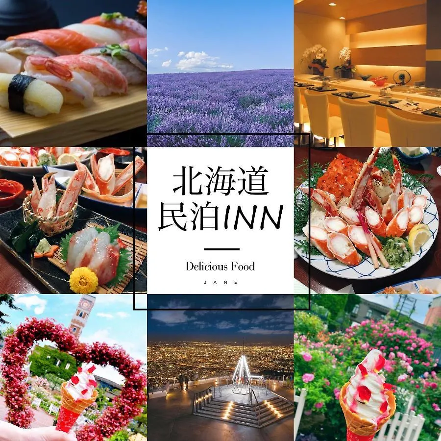 Casa de Férias 南2条蒼龍 希少な最大18名様ご宿泊可能の大豪邸 駅徒歩6分 無料駐車場4つ付き